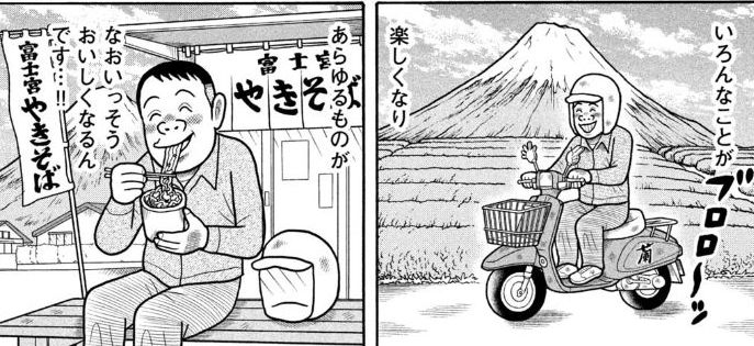 f:id:r20115:20210713132204j:plain:w600