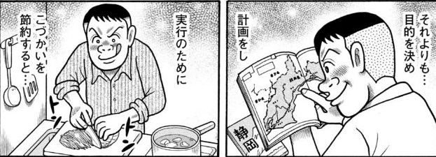 f:id:r20115:20210713132854j:plain:w600