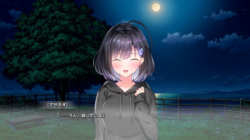 f:id:r20115:20210807173652j:plain