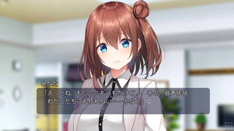 f:id:r20115:20210812230439j:plain