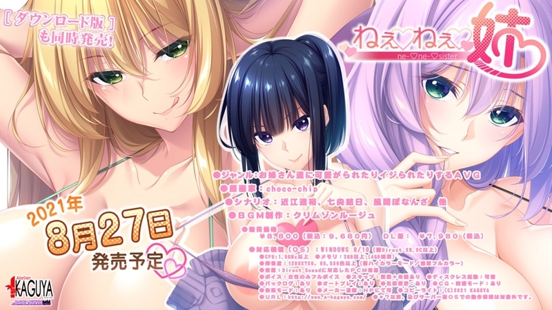f:id:r20115:20210818193529j:plain