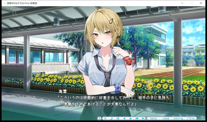f:id:r20115:20210820153338j:plain