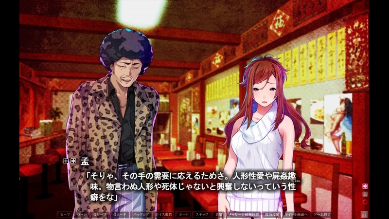 眠れぬ羊と孤独な狼《外伝》Ep.2 Nothing makes a man so adventurous