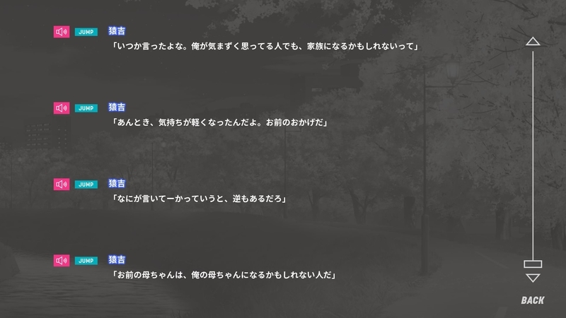 f:id:r20115:20211101011056j:plain