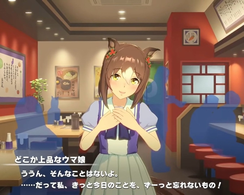 ウマ娘 ファインモーション シナリオの感想 レビュー