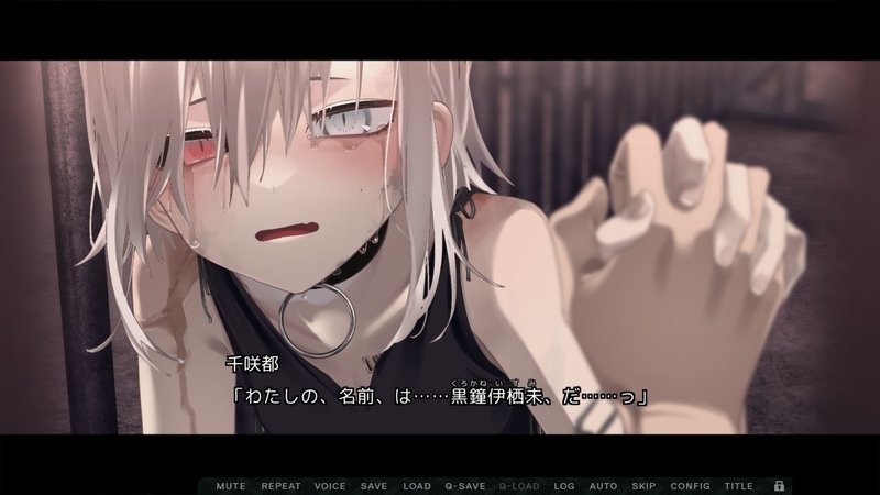 ヘンタイ プリズン Route2 黒鐘伊栖未 シナリオの感想 レビュー