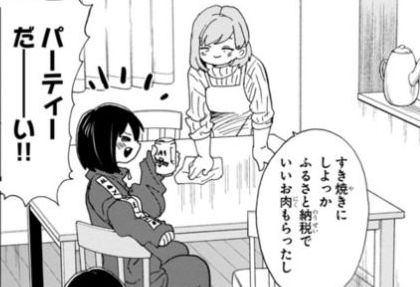 f:id:r20115:20220310210320j:plain:w400