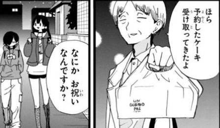 f:id:r20115:20220310210324j:plain:w400