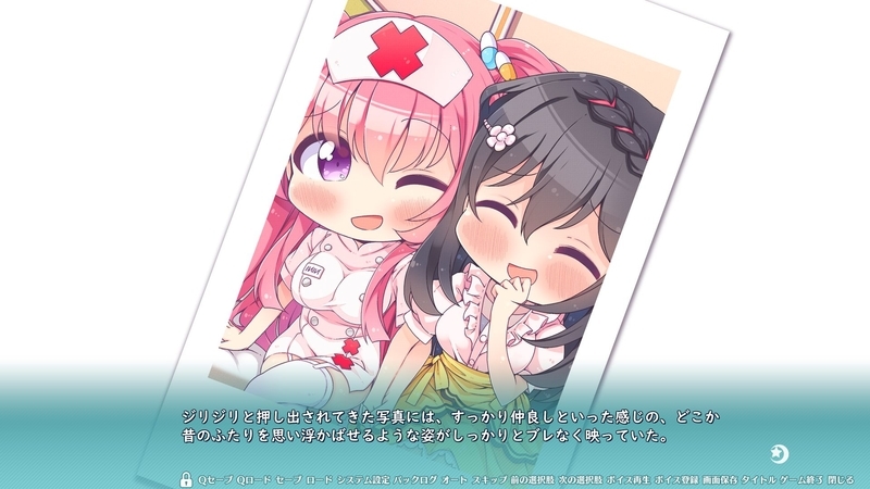 フタマタ恋愛「御子柴瑠衣」シナリオの感想・レビュー -