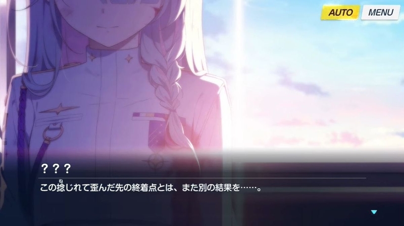 対策委員会　ホシノ　SP1枚 ブルーアーカイブ vol.1「対策委員会編」の感想・レビュー -