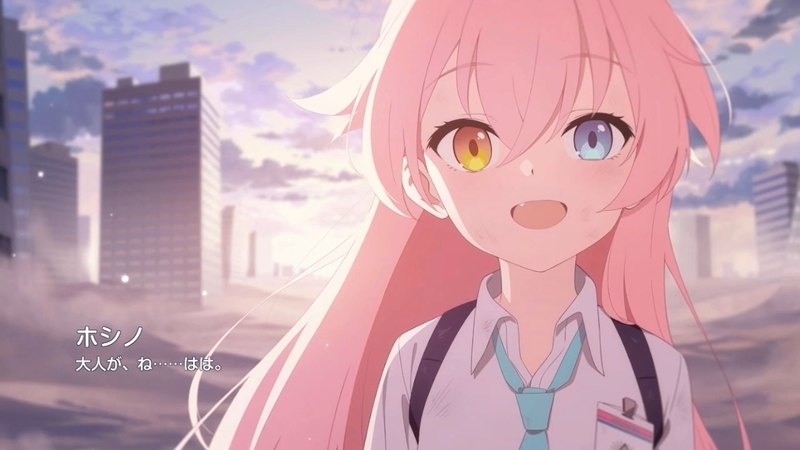 対策委員会　ホシノ　SP1枚 ブルーアーカイブ vol.1「対策委員会編」の感想・レビュー -