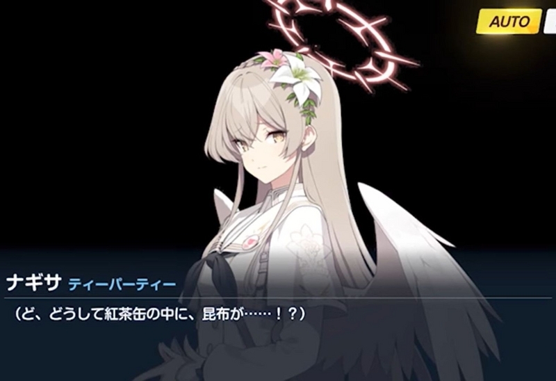 ブルーアーカイブ　ブルアカ　桐藤ナギサ　親父姫　プレイマット② ブルーアーカイブ ブルアカ 桐藤ナギサ 親父姫 プレイマット ブルー