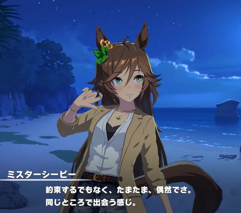 ウマ娘ミスターシービー】ウマ娘 プリティーダービー クリアファイル