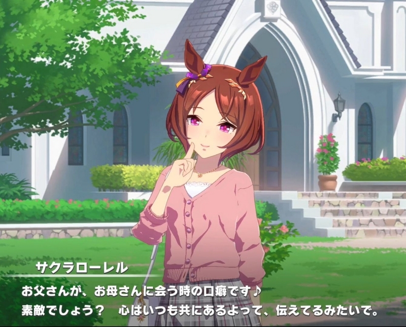 BOSS✕ウマ娘　コラボウォッチ　サクラローレル ウマ娘 サクラローレル ウォッチ BOSSコラボ BOSS✕ウマ娘 コラボ