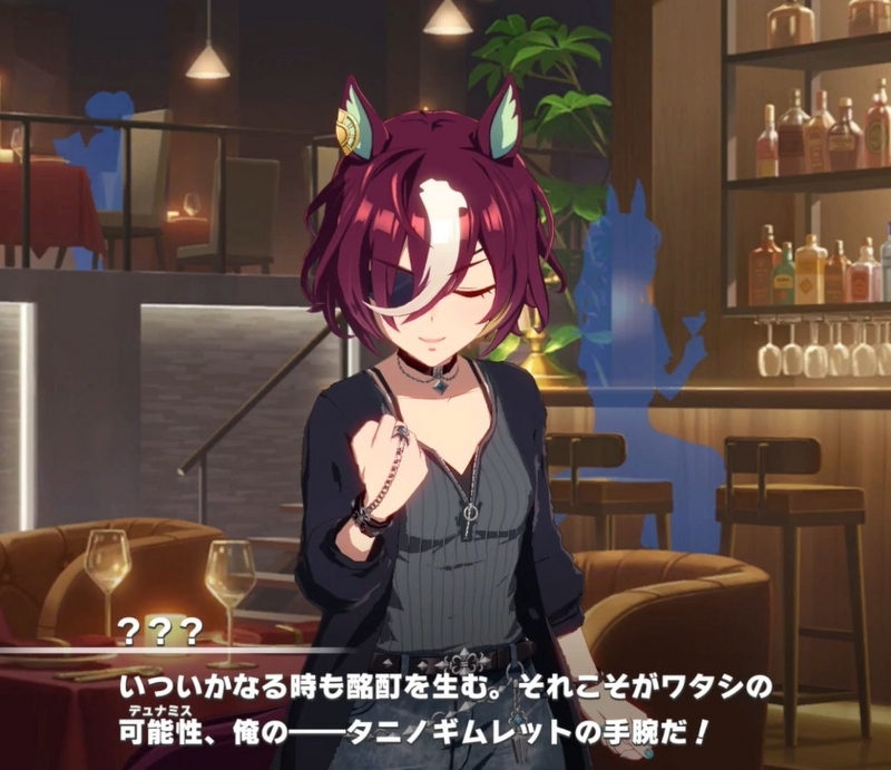 ウマ娘タニノギムレット】ウマ娘 タニノギムレット BOSSコラボ