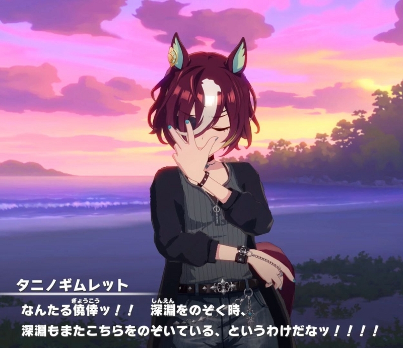 ウマ娘 タニノギムレット BOSSコラボ オリジナルウォッチ BOSS×ウマ娘