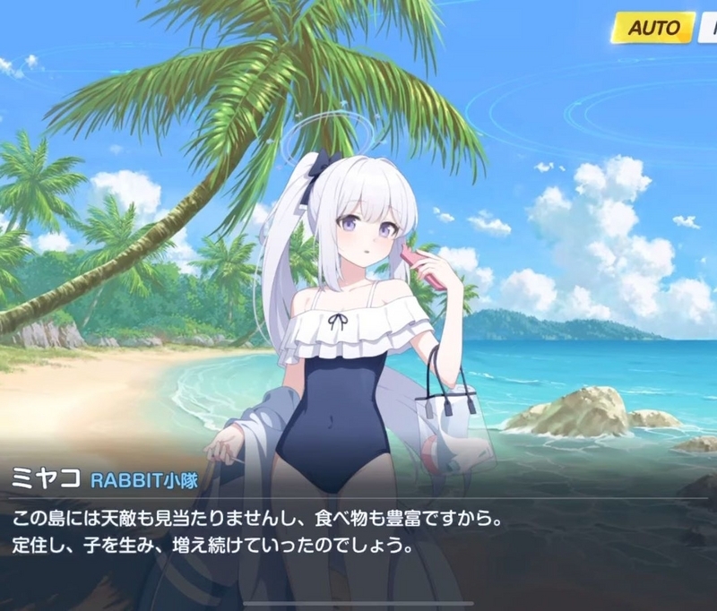 月雪ミヤコ（水着）　sp サイン　ブルアカ　ブルーアーカイブ 月雪ミヤコ(水着)SP PSA10 ブルアカ