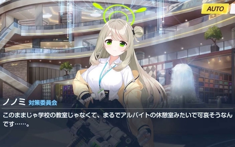 α1 ブルーアーカイブ帽子&黄色ビキニ 十六夜ノノミ スリーブ&プレイマット ブルアカ」天真爛漫な笑顔と黄色のビキニで魅せる「ノノミ（水着）」の