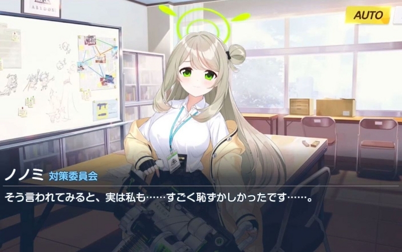 ブルーアーカイブ「十六夜ノノミ」絆ストーリーの感想・レビュー -