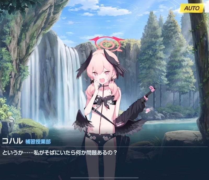 未組立 Prism ブルーアーカイブ 下江コハル 水着 ブルアカ ガレージ