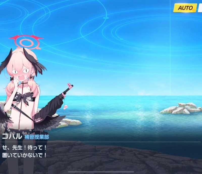 ブルアカ　コハル　水着　コスプレ　フルセット ブルーアーカイブ 下江コハル 水着 コスプレ フルセット ブルアカ