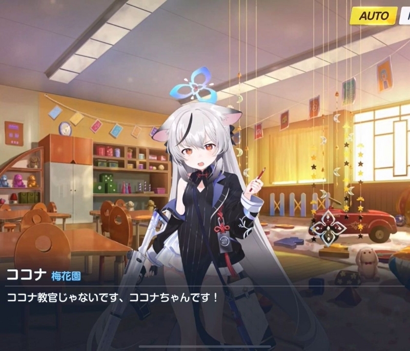 ブルーアーカイブ「春原ココナ」絆ストーリーの感想・レビュー -