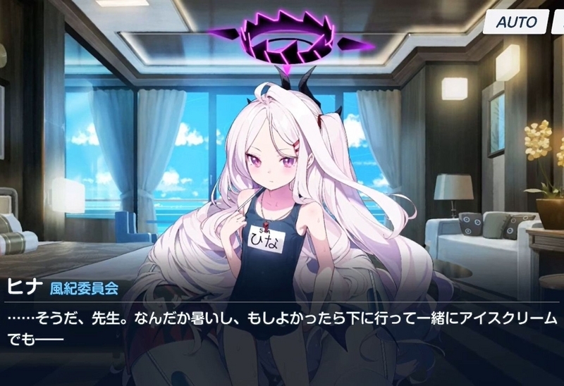 感想】ブルーアーカイブ「ヒナ委員長のなつやすみっ！～風紀委員会行政