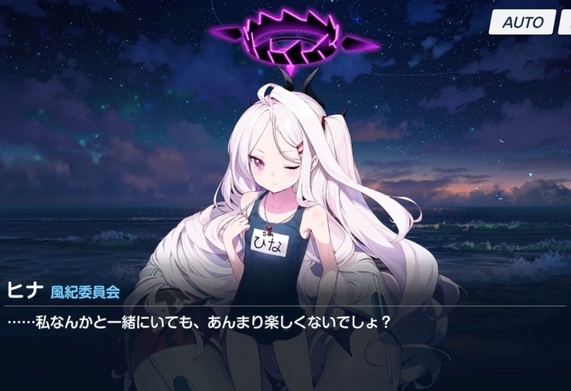 感想】ブルーアーカイブ「ヒナ委員長のなつやすみっ！～風紀委員会行政