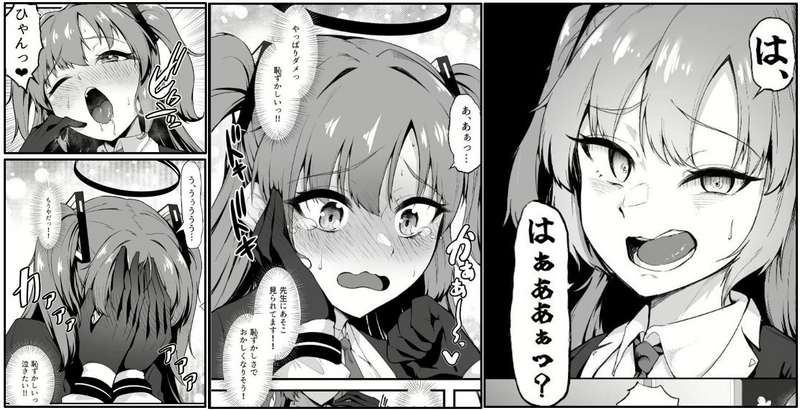 ai マイクロビキニ 下乳 陰毛