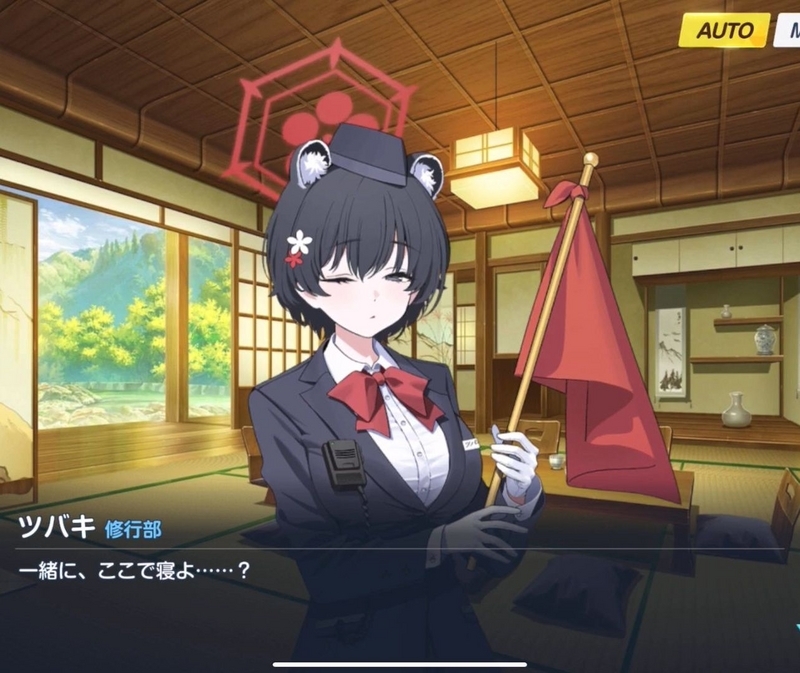 ブルーアーカイブ 春日ツバキ｜ゲームキャラクター