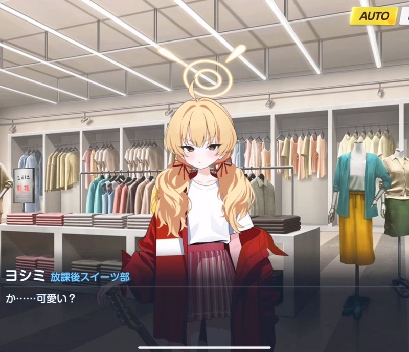 ブルーアーカイブ「伊原木ヨシミ(バンド)」絆ストーリーの感想・レビュー -