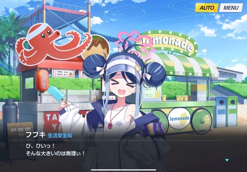 山泰国 ラストオリジン ラビアタ・プロトタイプ 水着 1/7 ガレージ