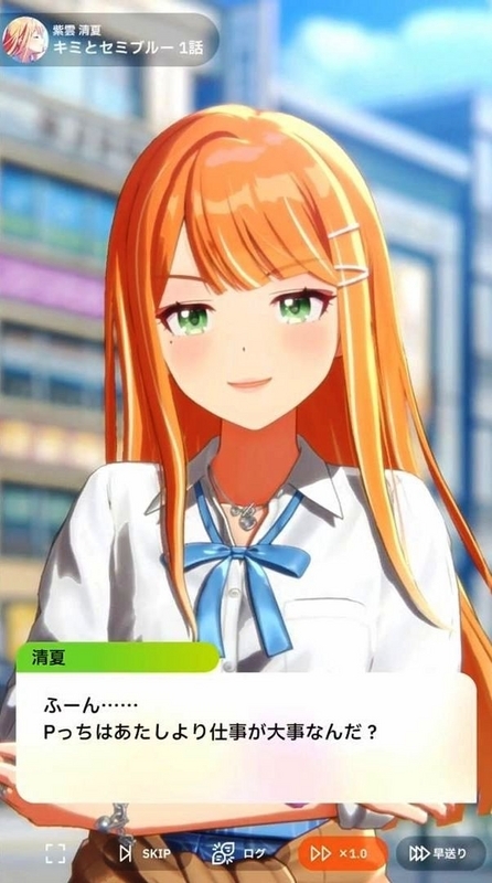 紫雲清夏SR 即日発送可能‼️