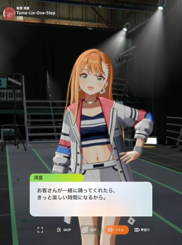 Tame-Lie-One-Step紫雲 清夏　SP　学園アイドルマスター　ws ホビーステーションシングル通販店 / Tame-Lie-One-Step 紫雲清