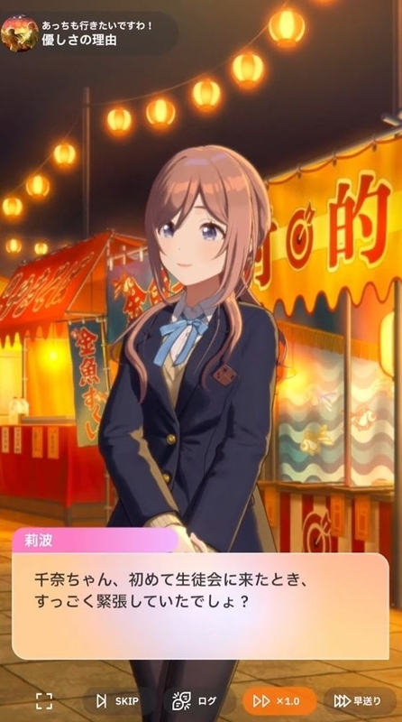 感想】学園アイドルマスター「あっちもいきたいですわ！」(2024