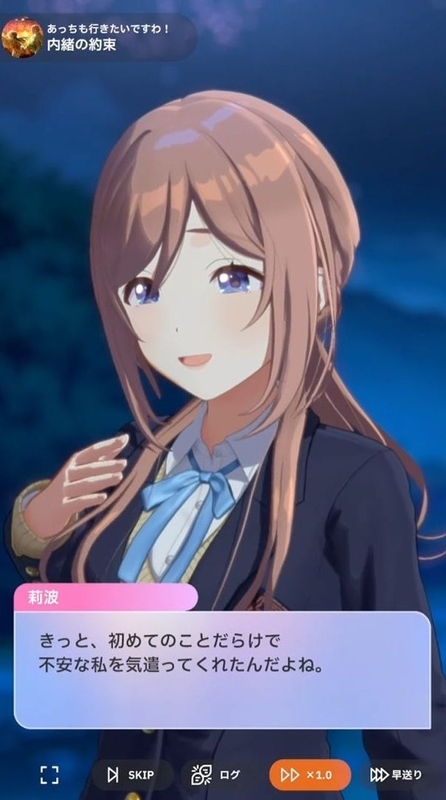 感想】学園アイドルマスター「あっちもいきたいですわ！」(2024/08/22