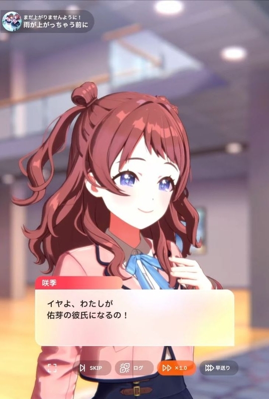 花海佑芽　まだ上がりませんように！ SIR シリアルレア 花海佑芽まだ上がりませんように！ SIR シリアルレア学園アイドルマスター