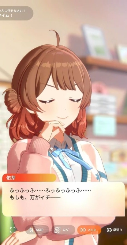 感想】学園アイドルマスター「お姉ちゃんに任せなさい！」(2024/05/16