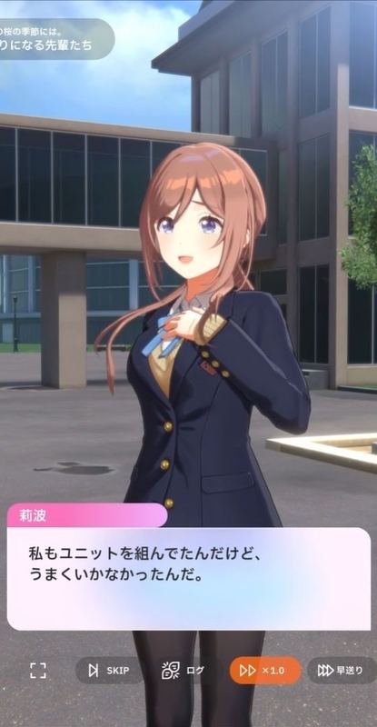 感想】学園アイドルマスター「次の桜の季節には。」(2024/05/16)を読ん