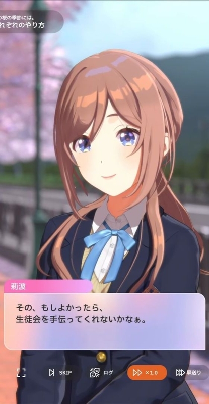 感想】学園アイドルマスター「次の桜の季節には。」(2024/05/16)を読ん