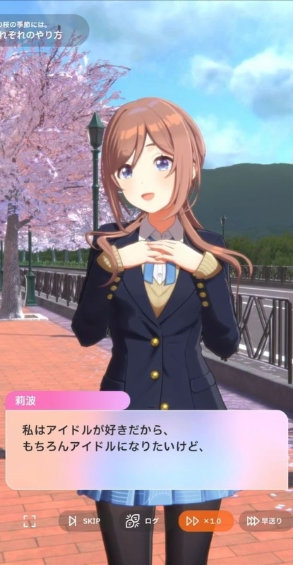 感想】学園アイドルマスター「次の桜の季節には。」(2024/05/16)を読ん