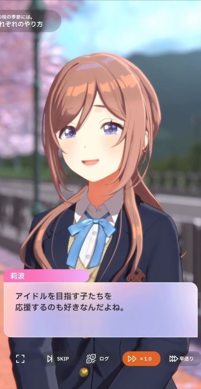 感想】学園アイドルマスター「次の桜の季節には。」(2024/05/16)を読ん