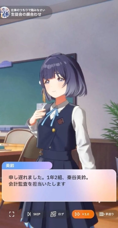 感想】学園アイドルマスター「仕事のつもりで臨みなさい」(2024/05/16