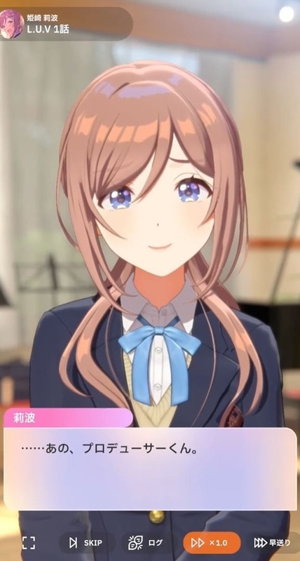 感想】学園アイドルマスター 姫崎莉波「L.U.V」を読んだ。 -