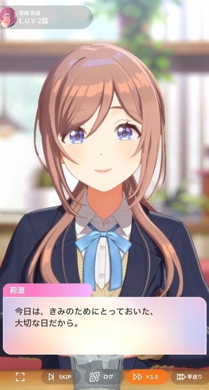 感想】学園アイドルマスター 姫崎莉波「L.U.V」を読んだ。 -