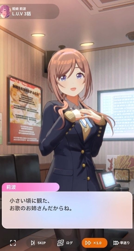 感想】学園アイドルマスター 姫崎莉波「L.U.V」を読んだ。 -