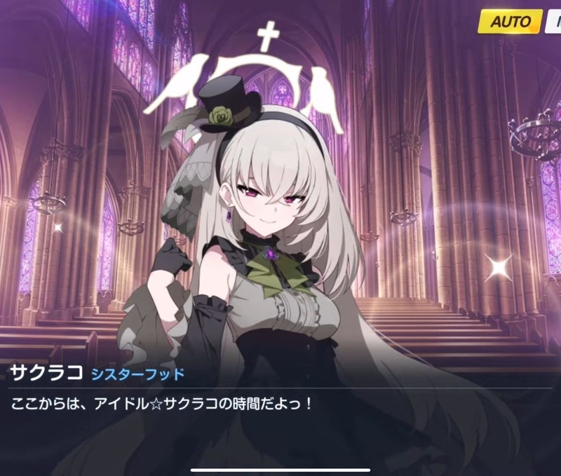 さくら様 リクエスト 2点 まとめ商品 【公式通販】