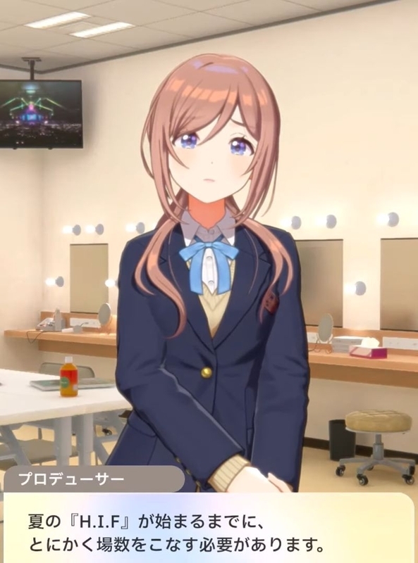 姫崎莉波 SIR 次の桜の季節には。 アイドルマスター ヴァイス 学園アイドルマスター SIR 次の桜の季節には。 姫崎 莉