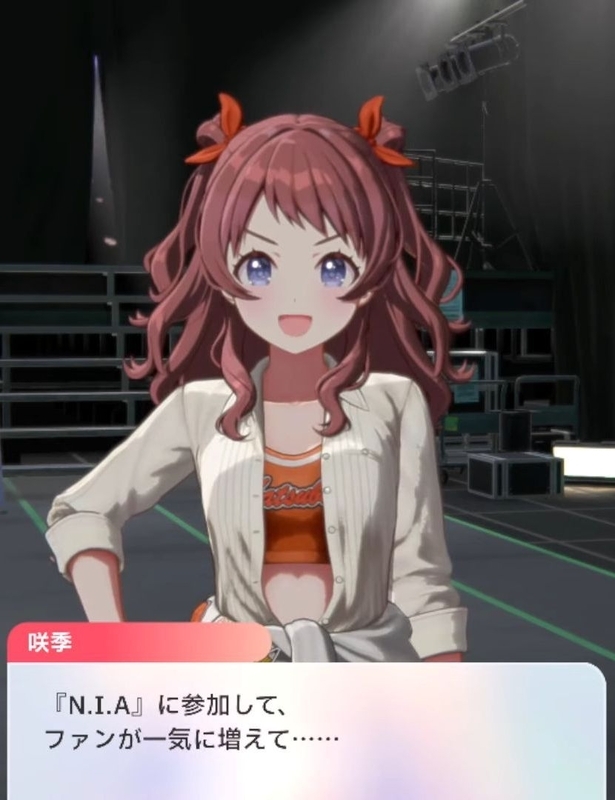 感想】学園アイドルマスター 花海咲季「Campus mode!!」を読んだ。 -