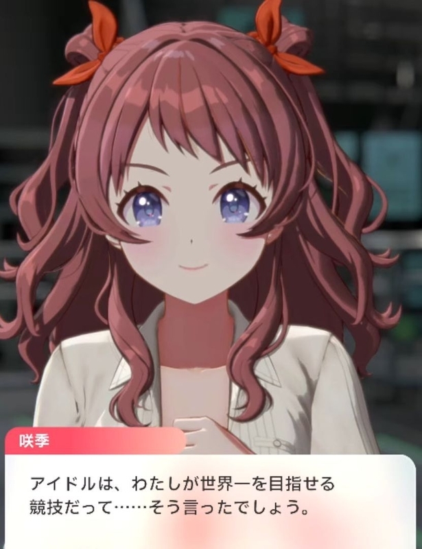 【説明文必読】花海咲季 まとめ 学マス 学園アイドルマスター 学園アイドルマスター」先行プレイで花海咲季をプロデュース